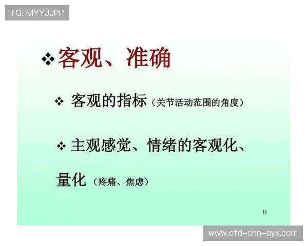 如何判断某次训练是否过量的客观指标